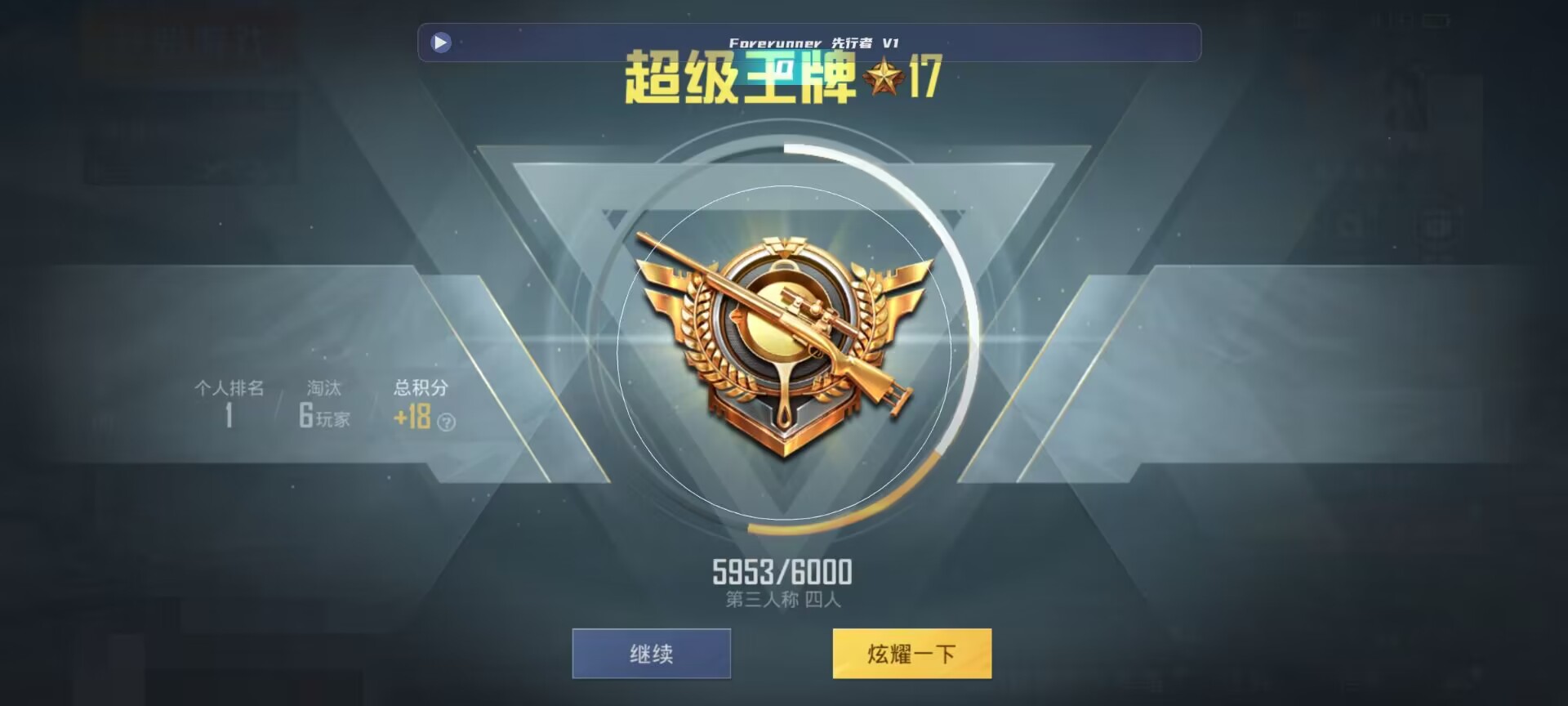 和平精英鸡腿辅助自瞄 - ��ƽ��Ӣ���º���ҳ���辅助预览图